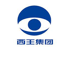 西王購進一批最先進最有效率的食